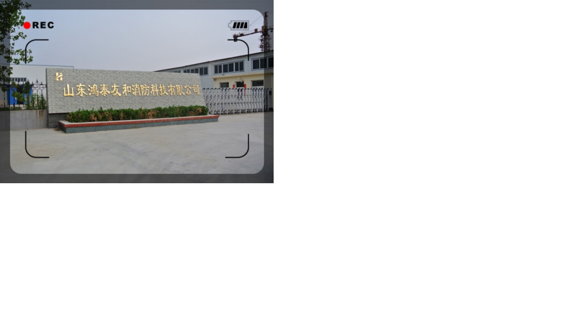 滅火設備廠(chǎng)家